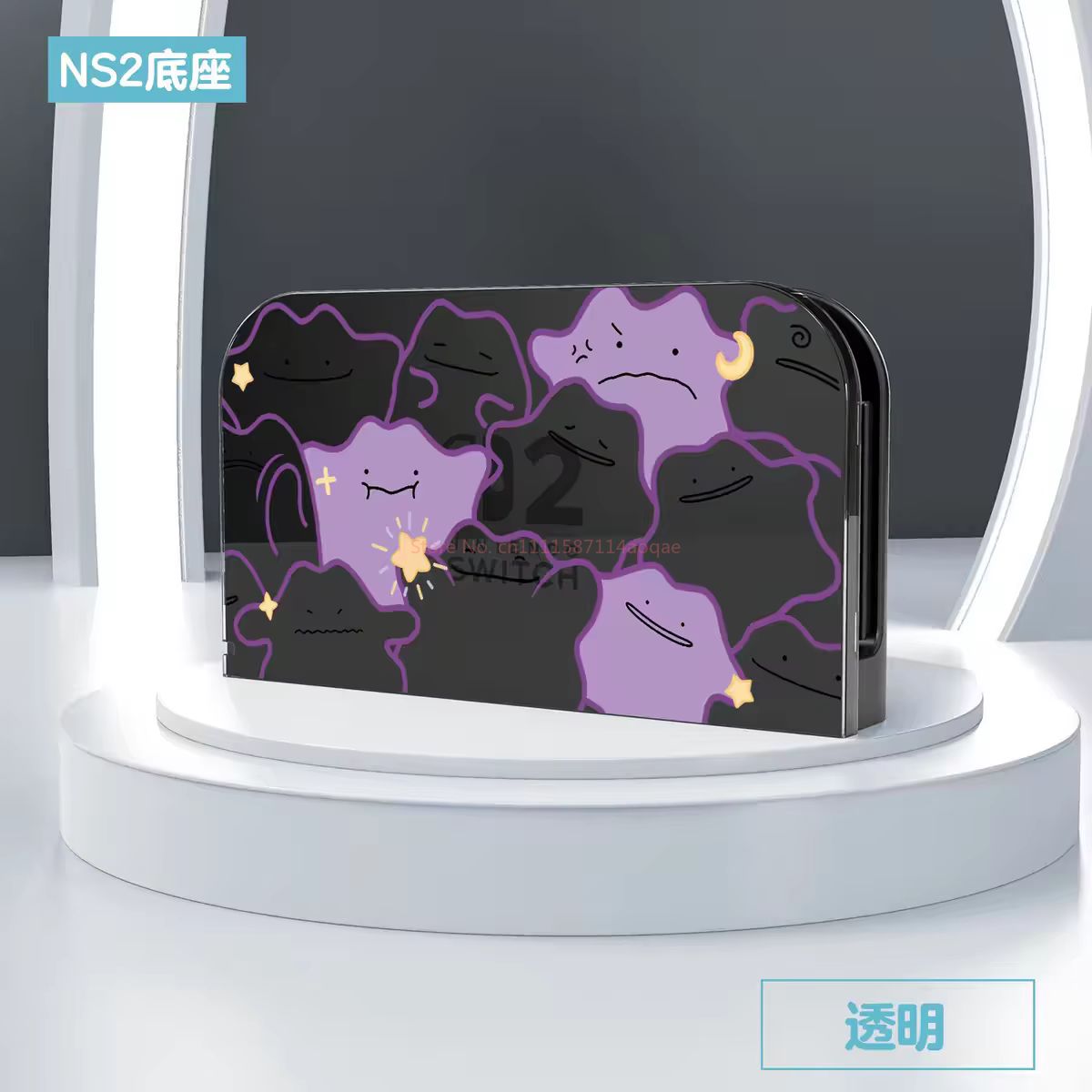 Gaming Console Japan - 2026 ポケモンスイッチ 2 保護ケース同上ピカチュウパターンカバー Ns2 ゲームコンソールゲームアクセサリー分割型ハードシェル
