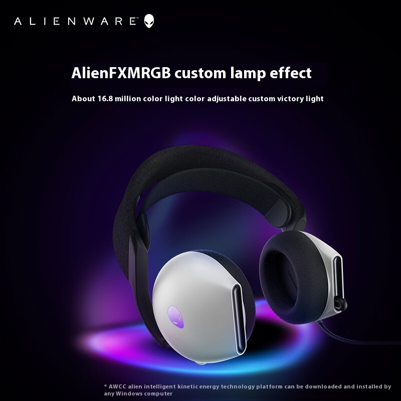 A Lienware AW520H ブラック/ホワイト ゲー - Gaming Headset Wired のレビューと価格